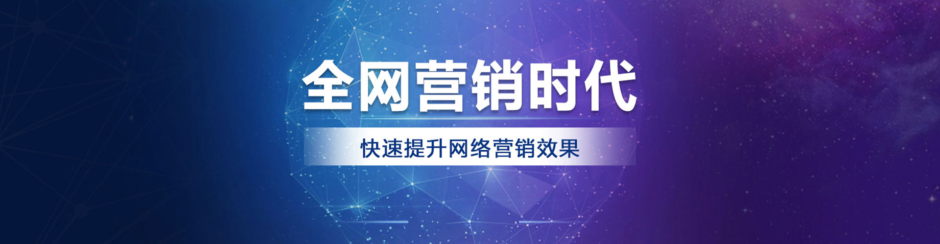 峡江竞价广告